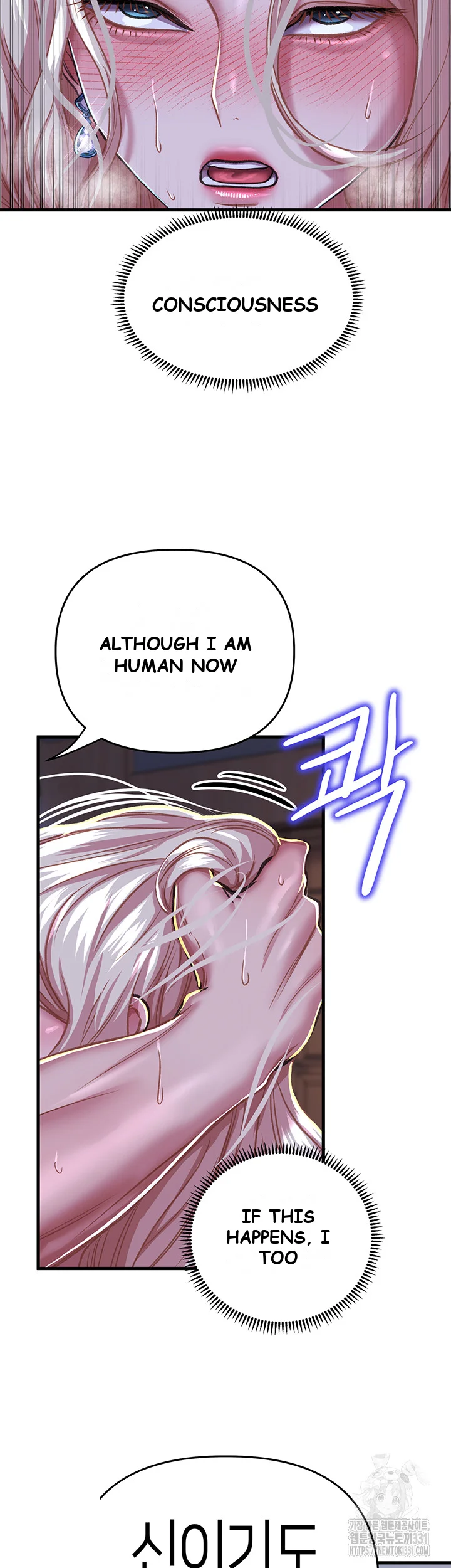 Women Of God Chapter 10 - Page 42