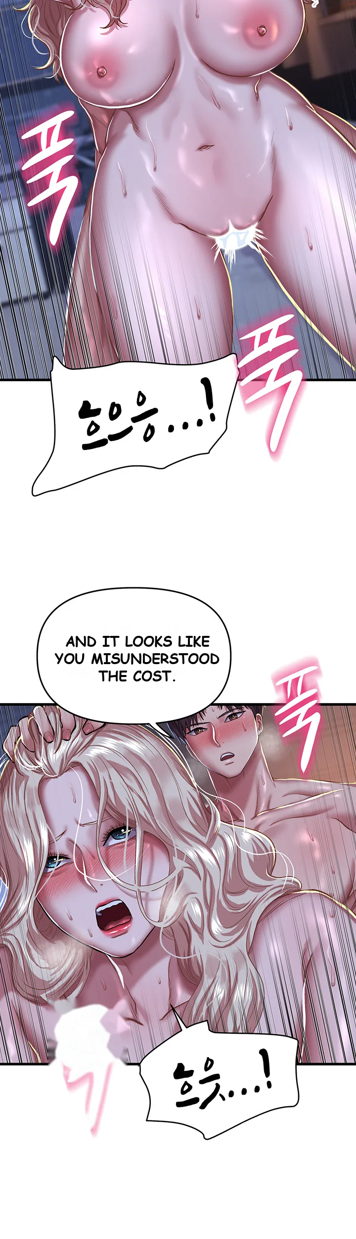 Women Of God Chapter 11 - Page 16
