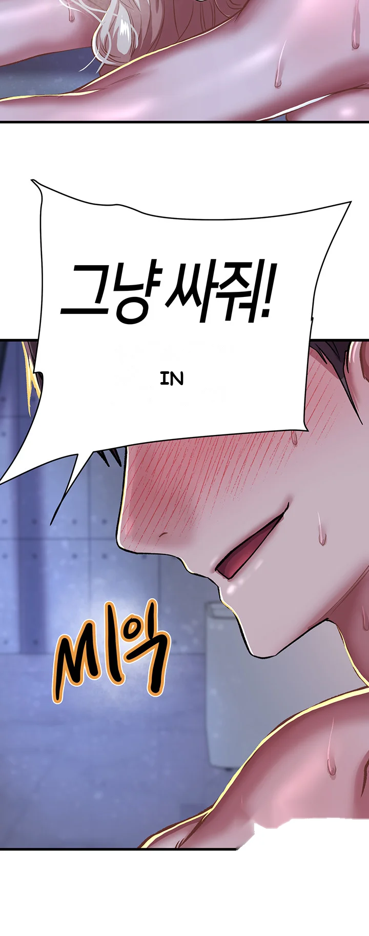 Women Of God Chapter 11 - Page 32