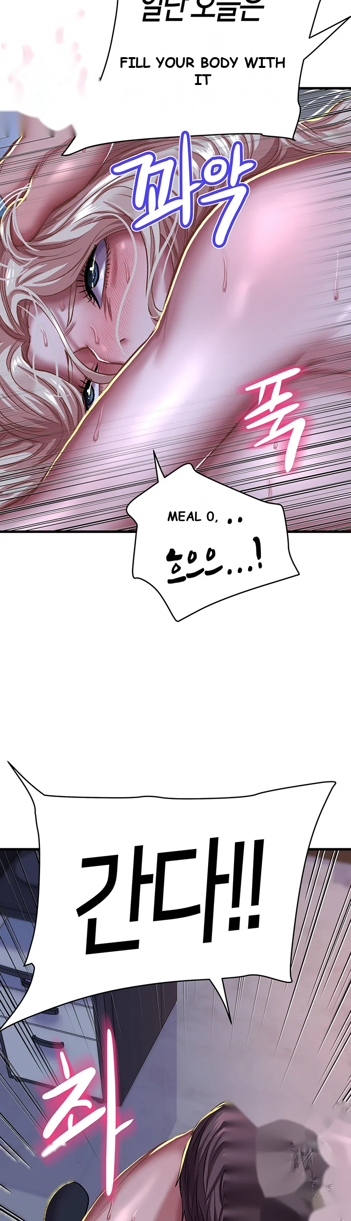 Women Of God Chapter 11 - Page 34