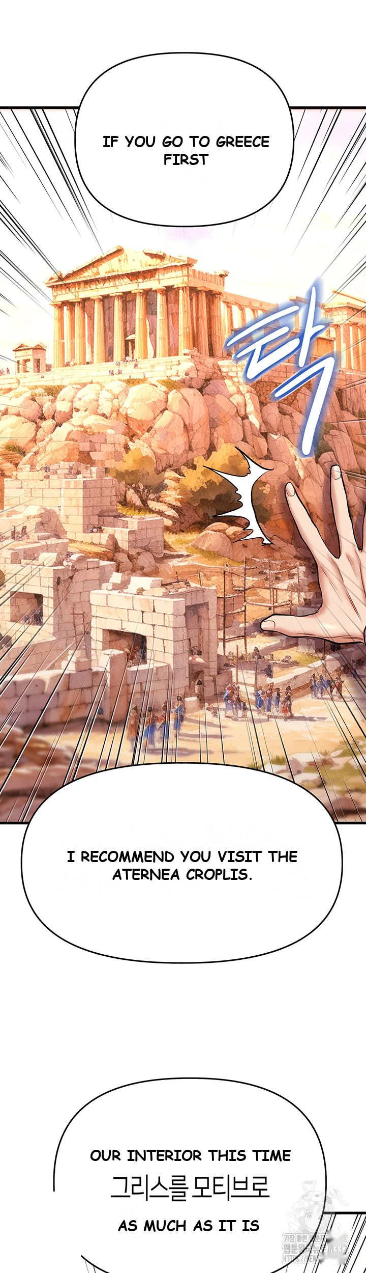 Women Of God Chapter 11 - Page 46