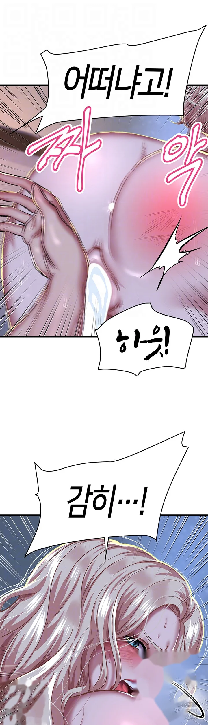 Women Of God Chapter 11 - Page 9
