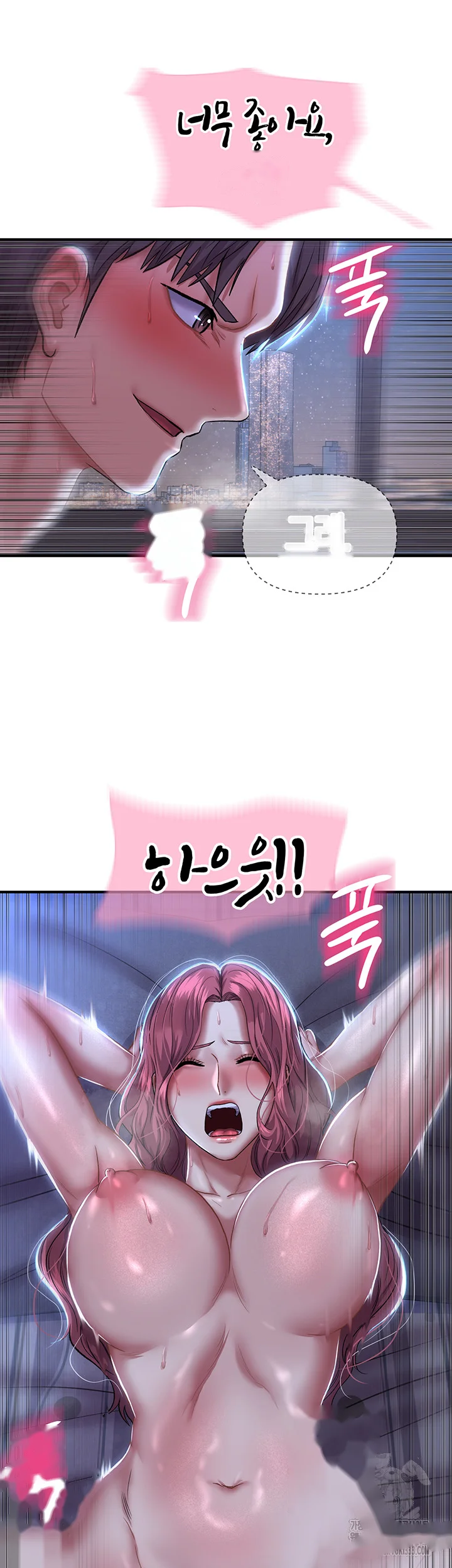 Women Of God Chapter 12 - Page 47