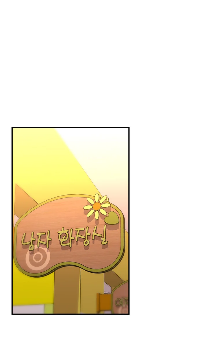 Women Of God Chapter 14 - Page 16