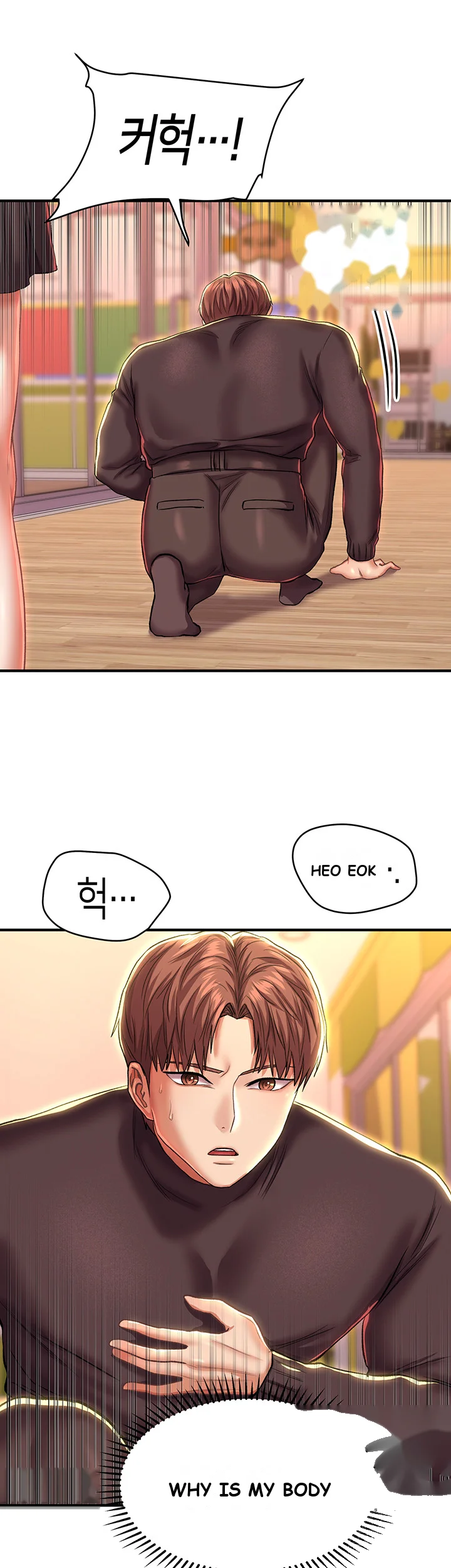 Women Of God Chapter 14 - Page 26