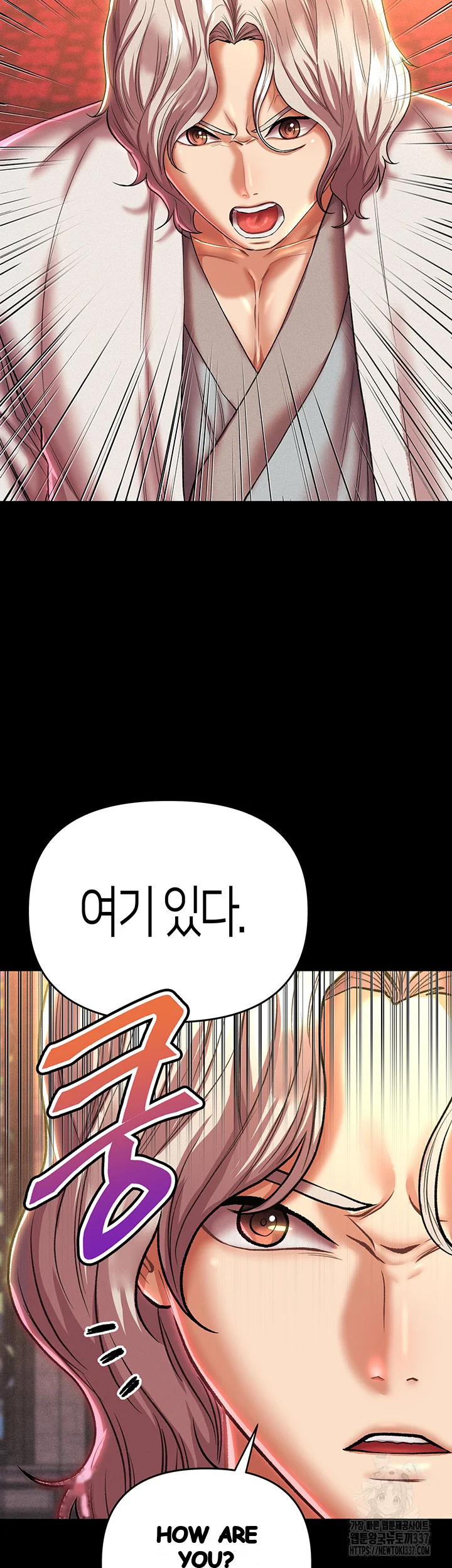 Women Of God Chapter 15 - Page 11