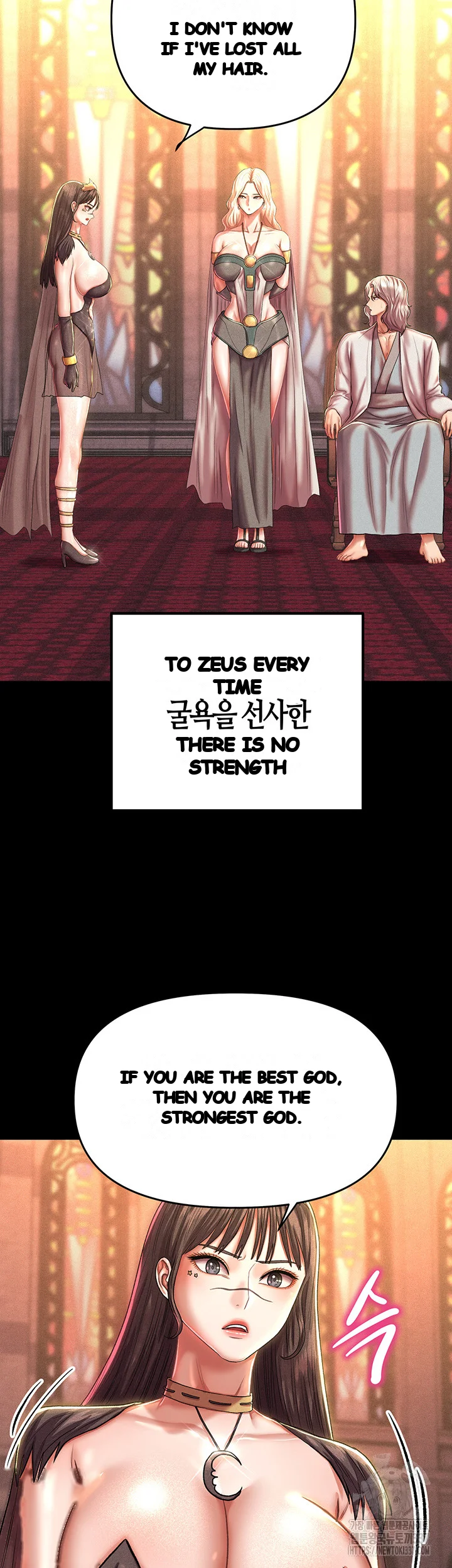 Women Of God Chapter 15 - Page 17
