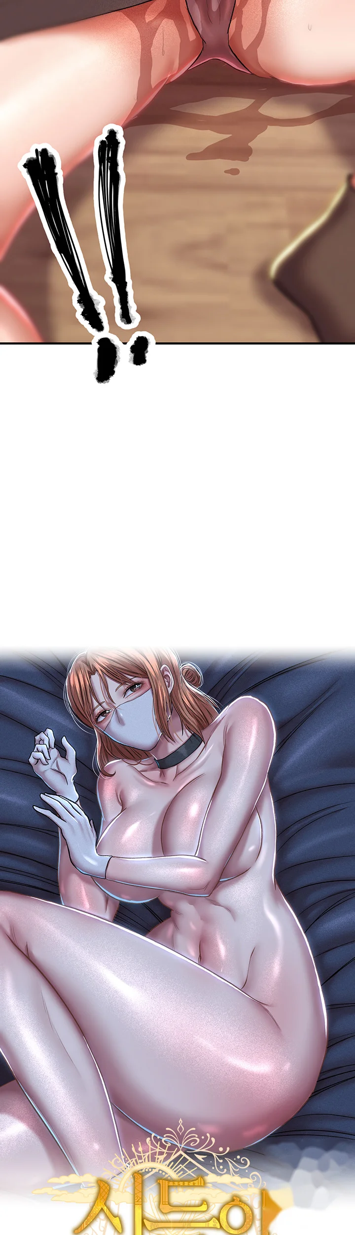 Women Of God Chapter 16 - Page 4