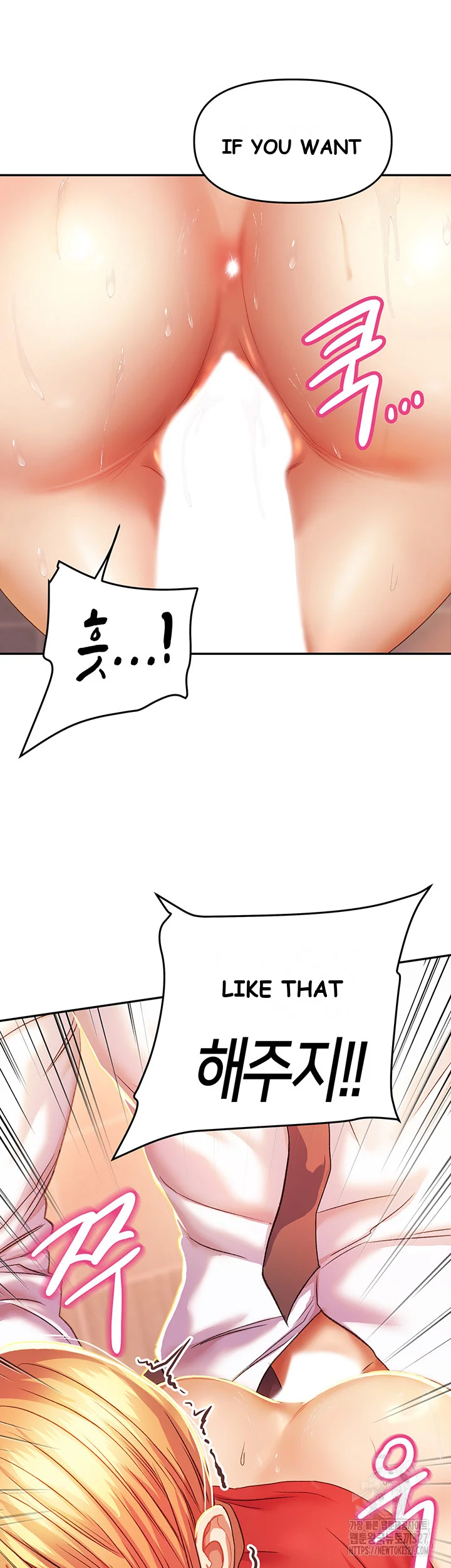 Women Of God Chapter 2 - Page 23