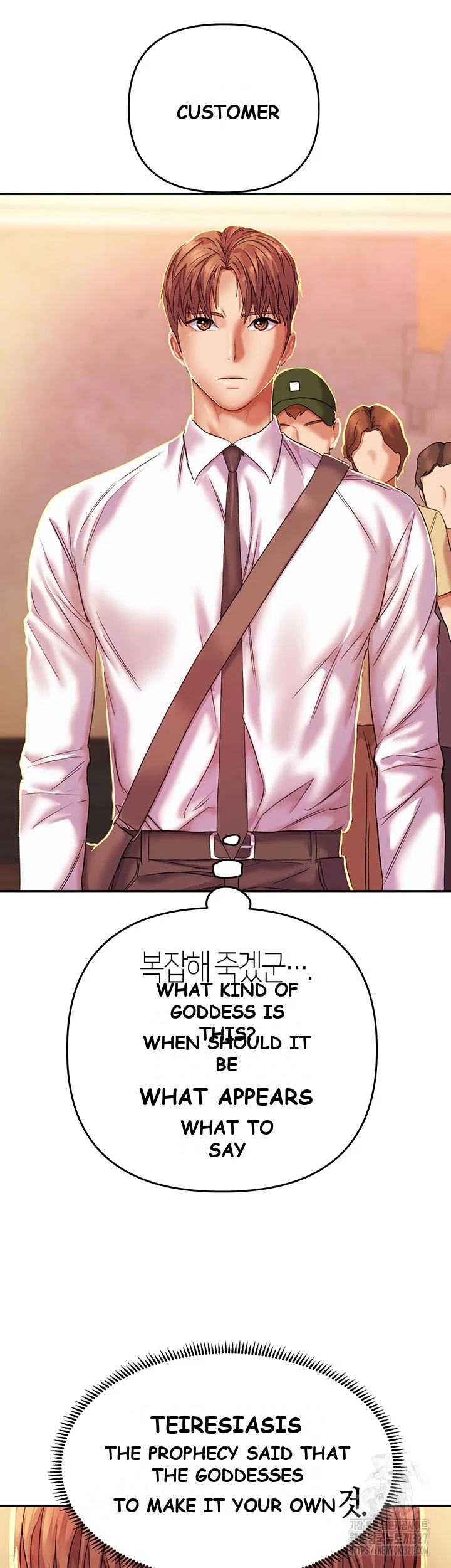 Women Of God Chapter 2 - Page 42