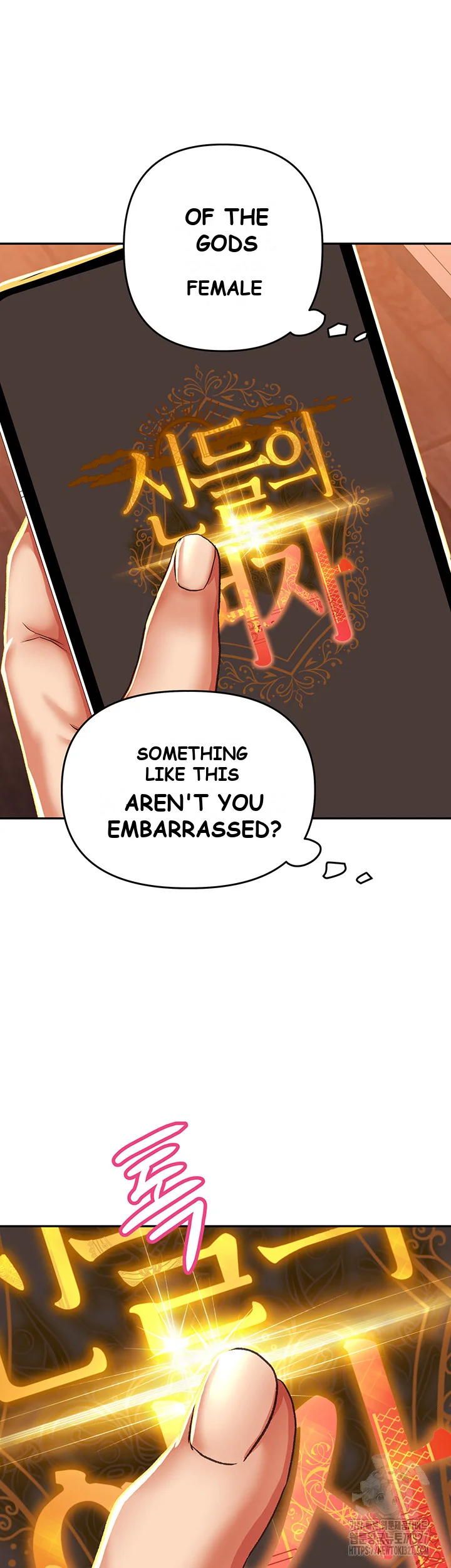 Women Of God Chapter 2 - Page 54