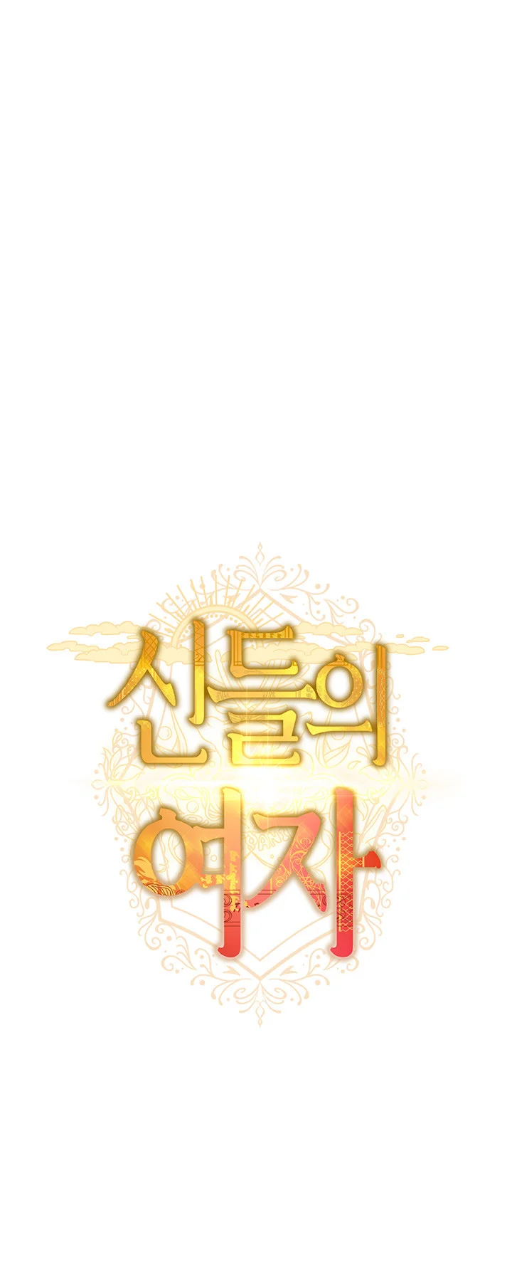 Women Of God Chapter 3 - Page 4