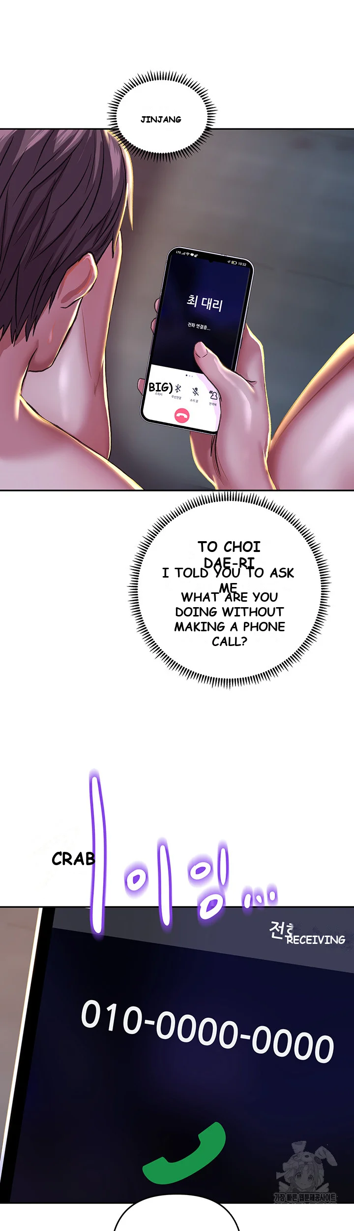 Women Of God Chapter 3 - Page 53