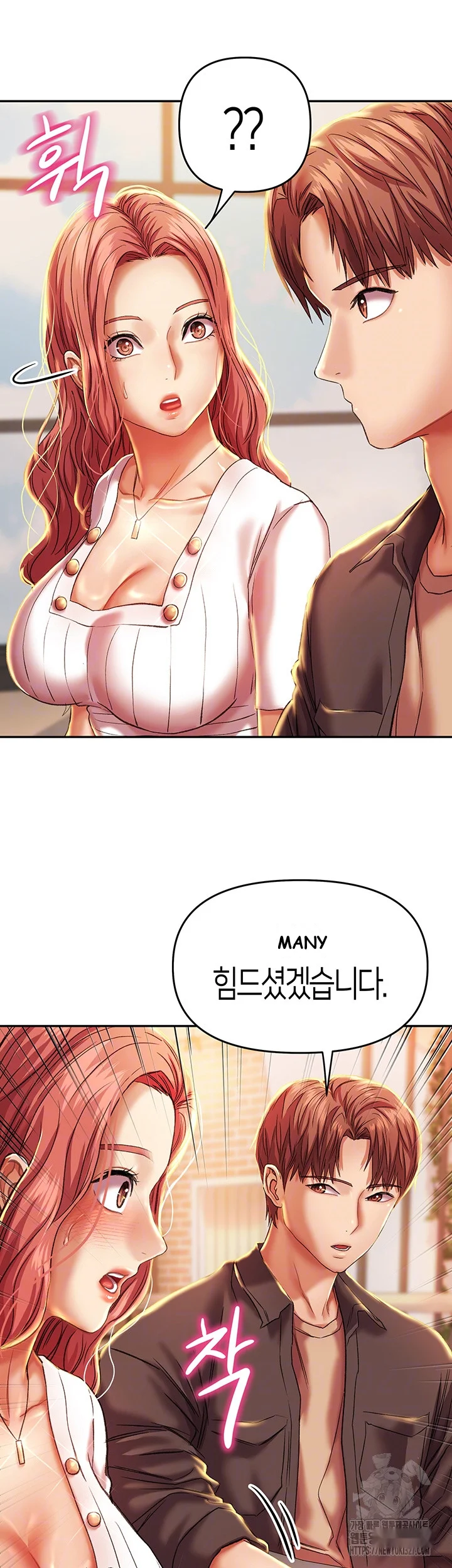 Women Of God Chapter 4 - Page 15