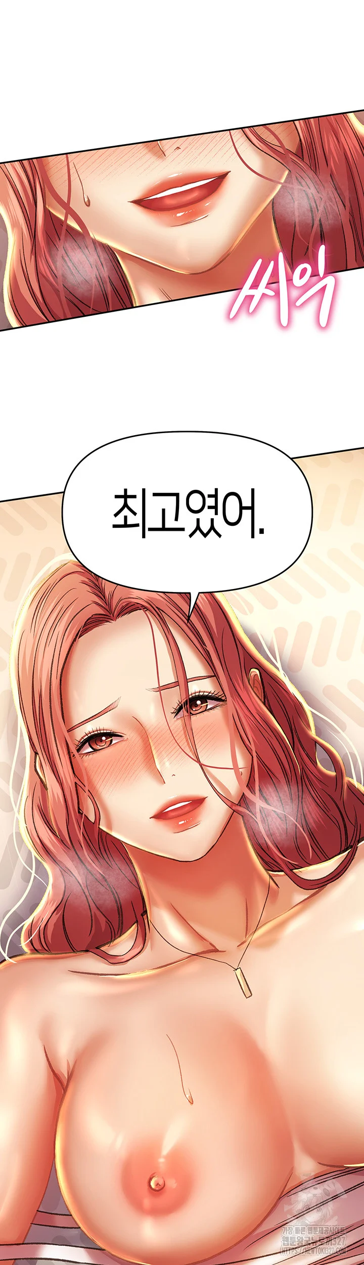 Women Of God Chapter 5 - Page 54
