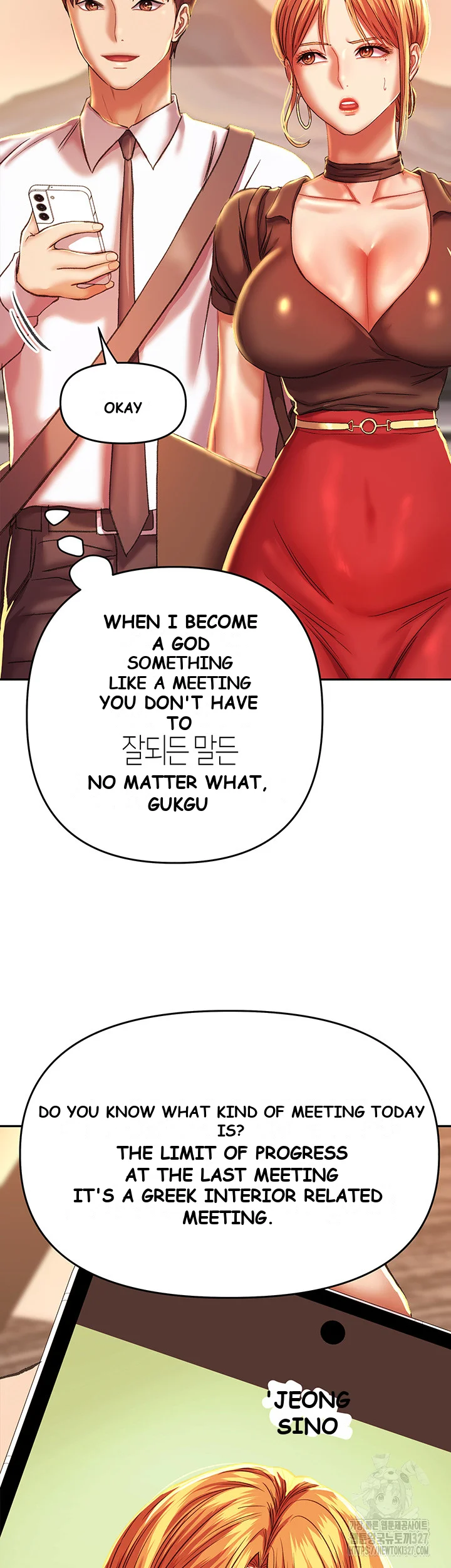 Women Of God Chapter 5 - Page 72