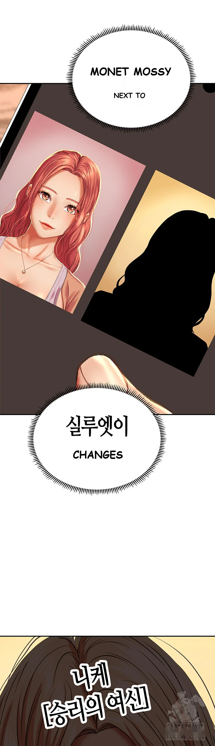 Women Of God Chapter 5 - Page 77