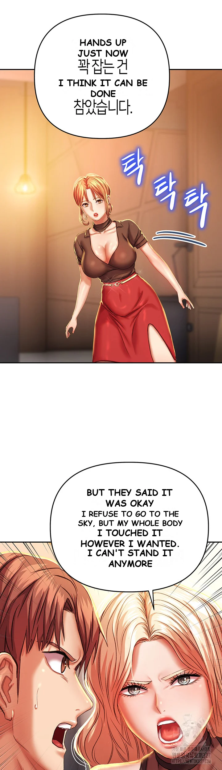Women Of God Chapter 6 - Page 47
