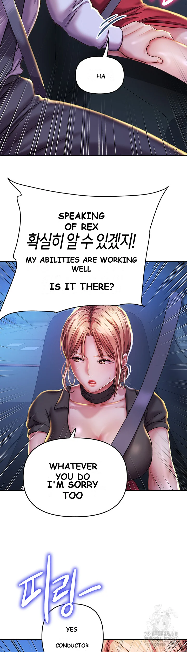 Women Of God Chapter 6 - Page 54