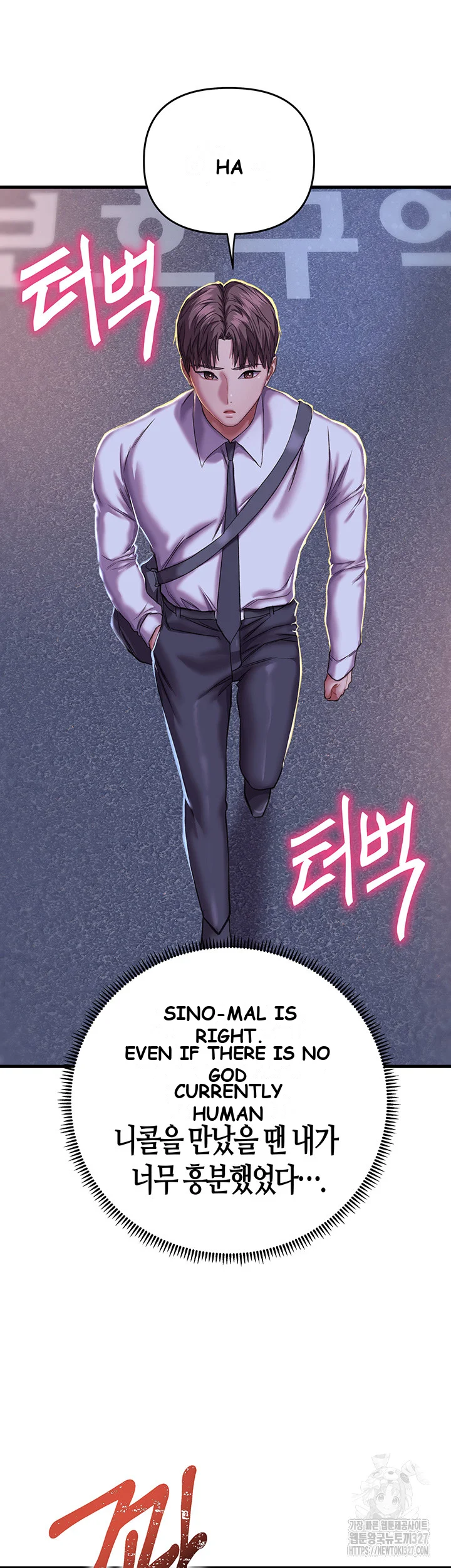 Women Of God Chapter 6 - Page 60