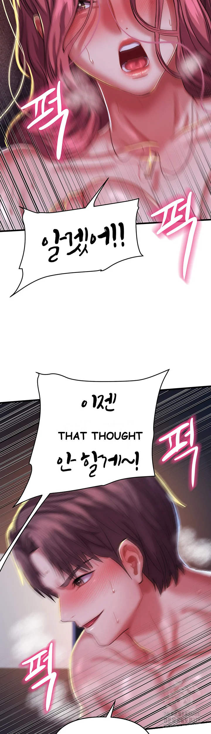 Women Of God Chapter 7 - Page 38