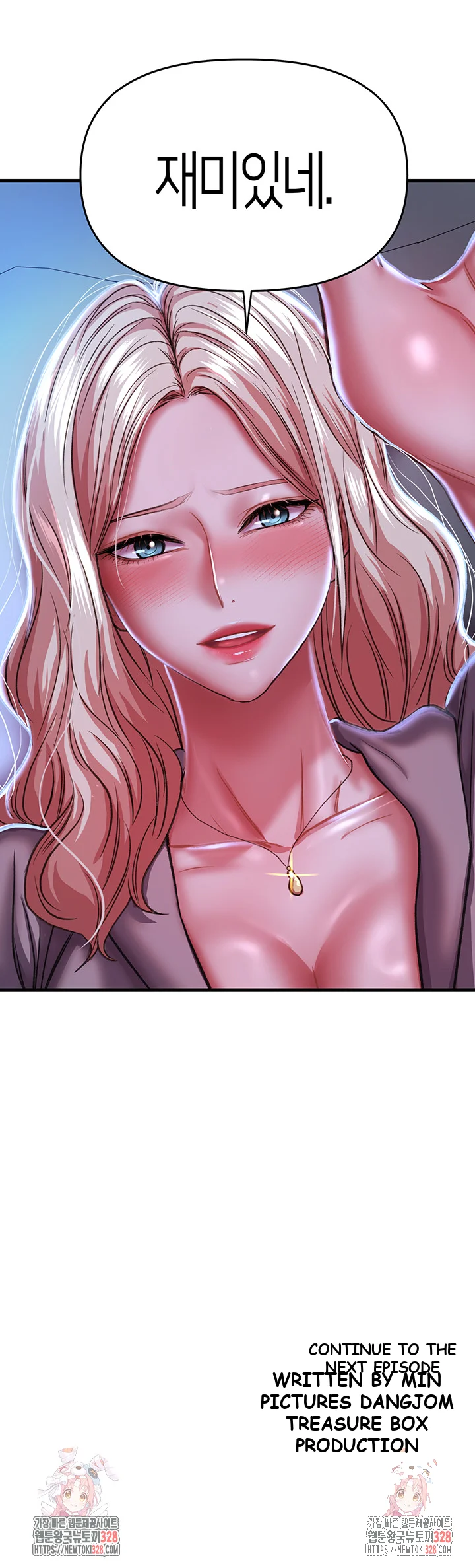Women Of God Chapter 7 - Page 70