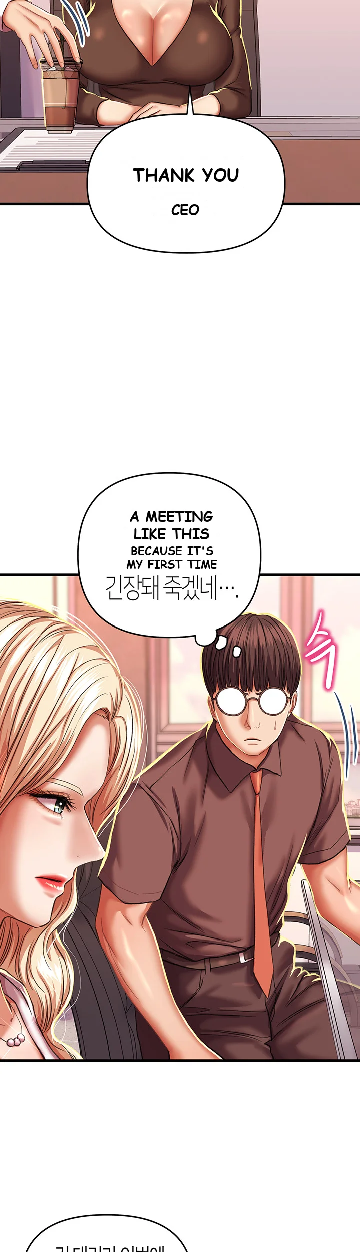 Women Of God Chapter 8 - Page 19