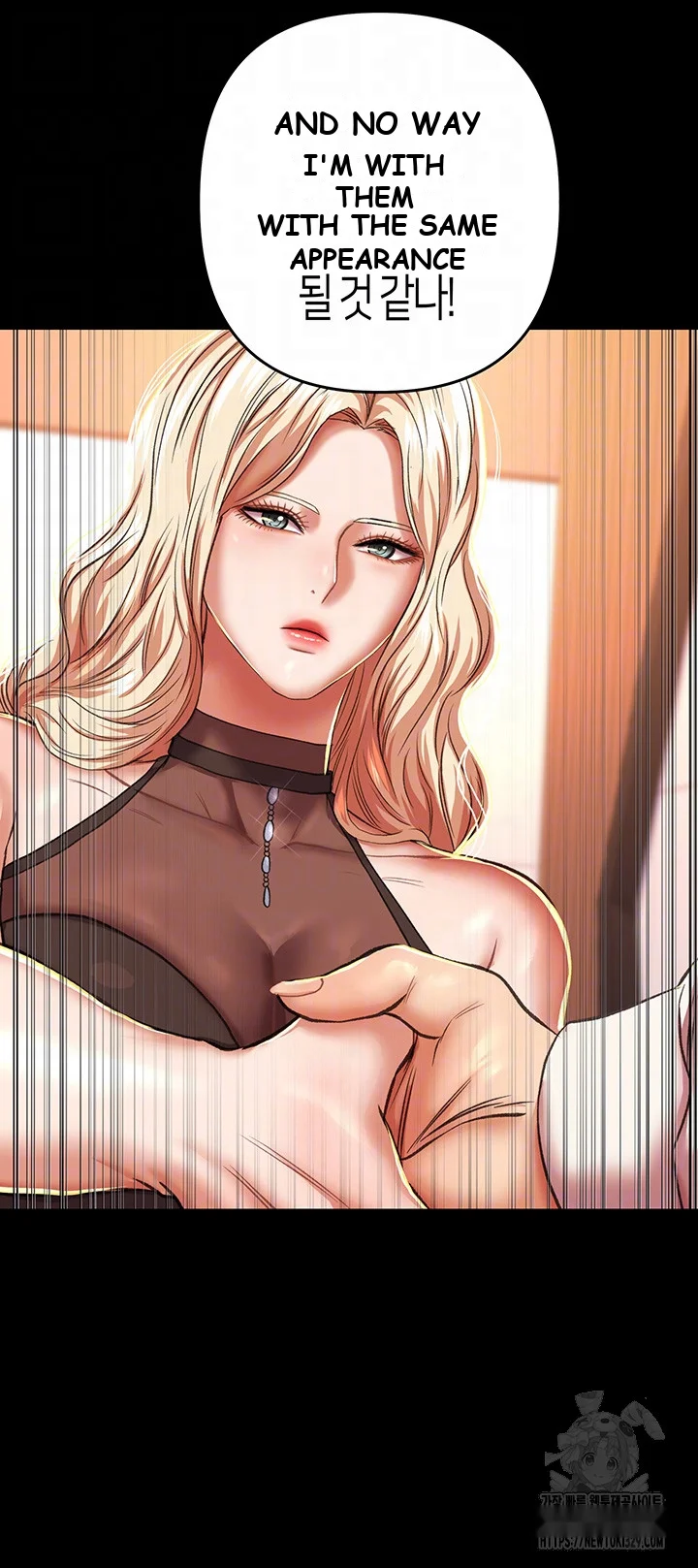 Women Of God Chapter 9 - Page 13