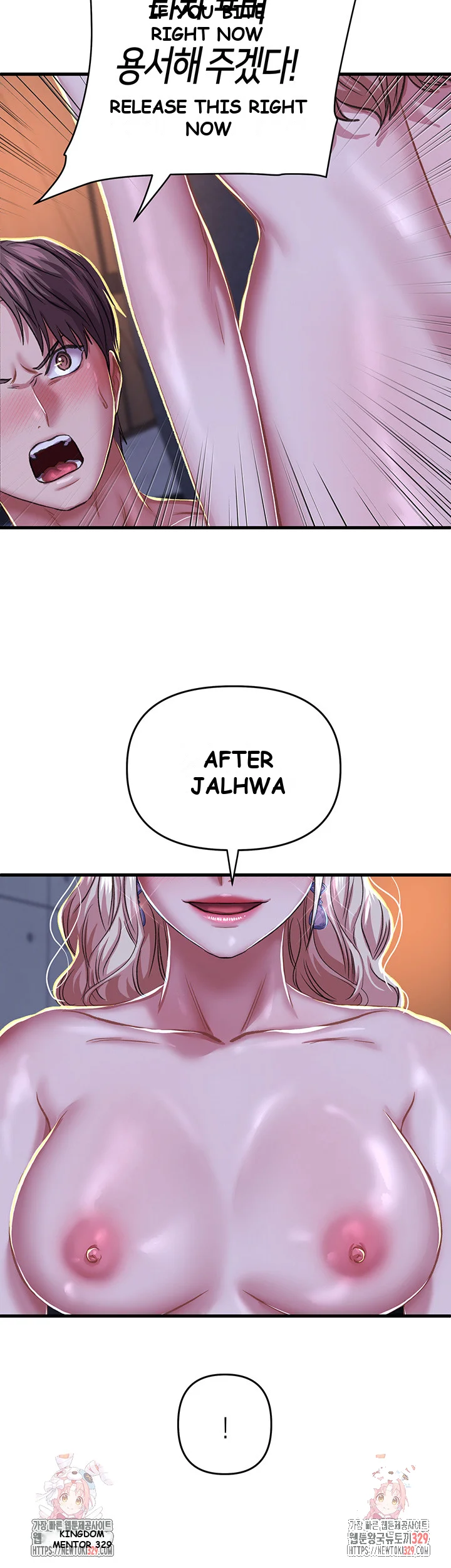 Women Of God Chapter 9 - Page 51