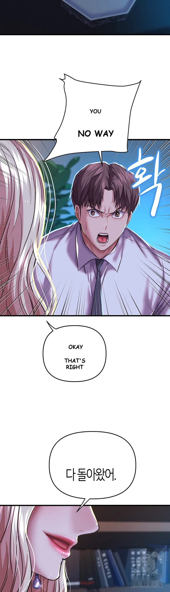 Women Of God Chapter 9 - Page 6