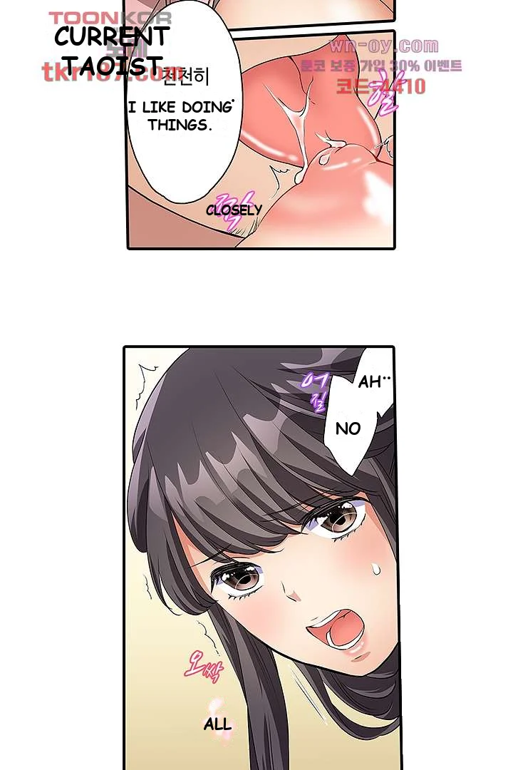 Work At Home Clerk Cums On All Fours Chapter 10 - Page 10