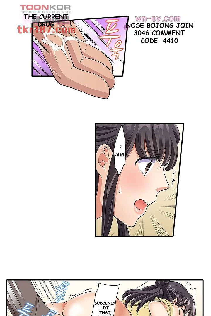 Work At Home Clerk Cums On All Fours Chapter 10 - Page 21