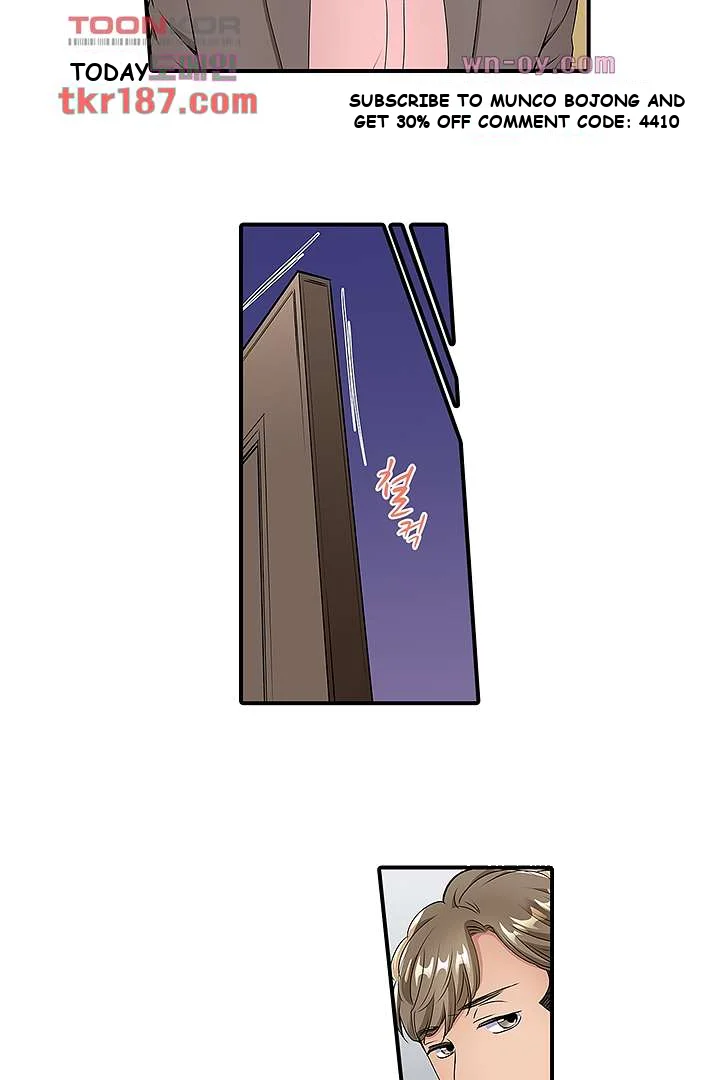 Work At Home Clerk Cums On All Fours Chapter 10 - Page 27