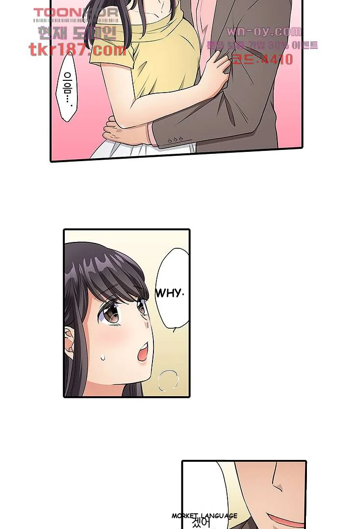 Work At Home Clerk Cums On All Fours Chapter 10 - Page 6