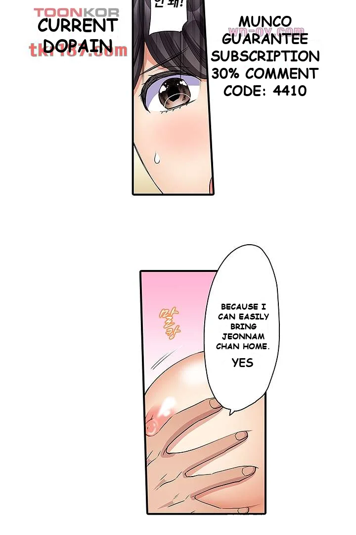 Work At Home Clerk Cums On All Fours Chapter 10 - Page 8