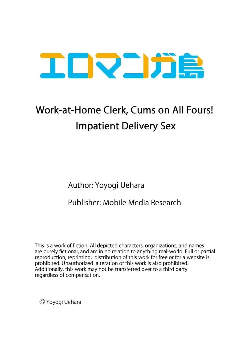 Work At Home Clerk Cums On All Fours Chapter 18 - Page 10