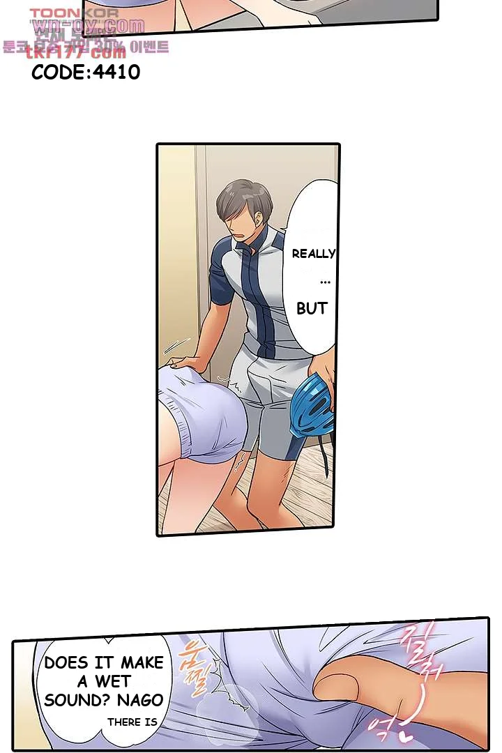 Work At Home Clerk Cums On All Fours Chapter 2 - Page 11
