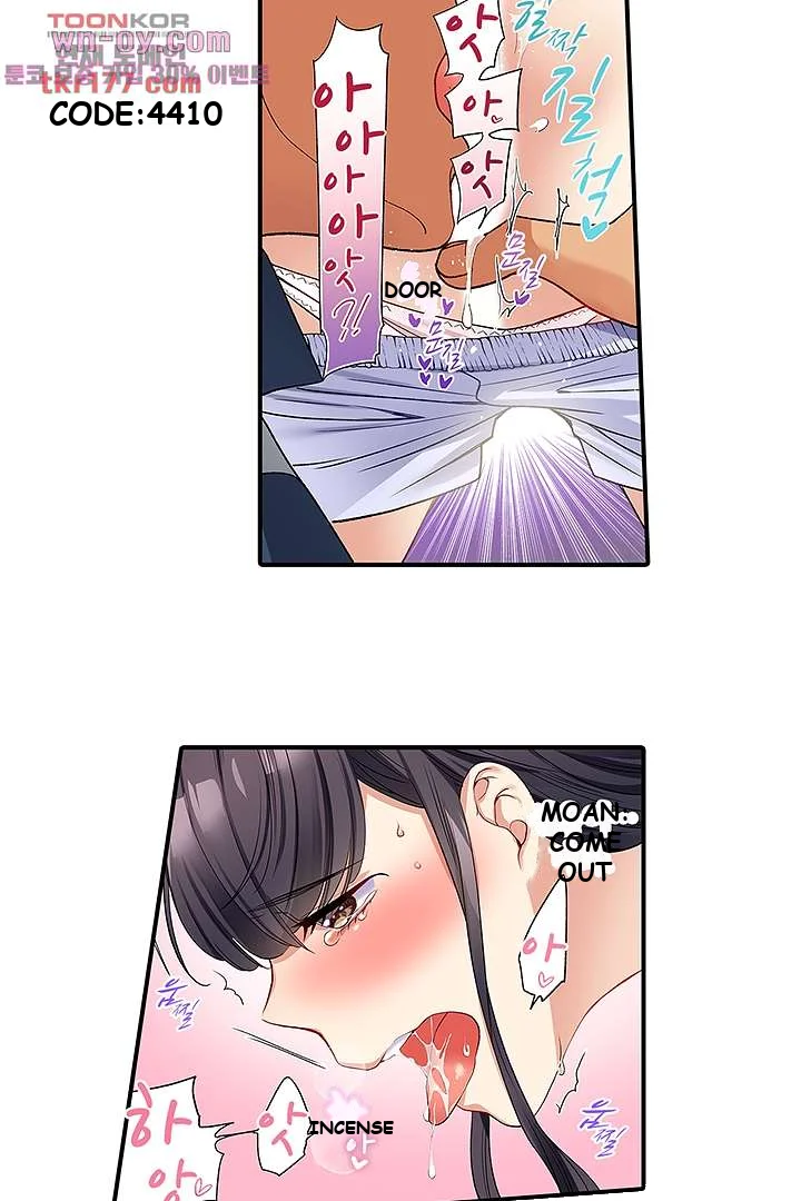 Work At Home Clerk Cums On All Fours Chapter 2 - Page 19