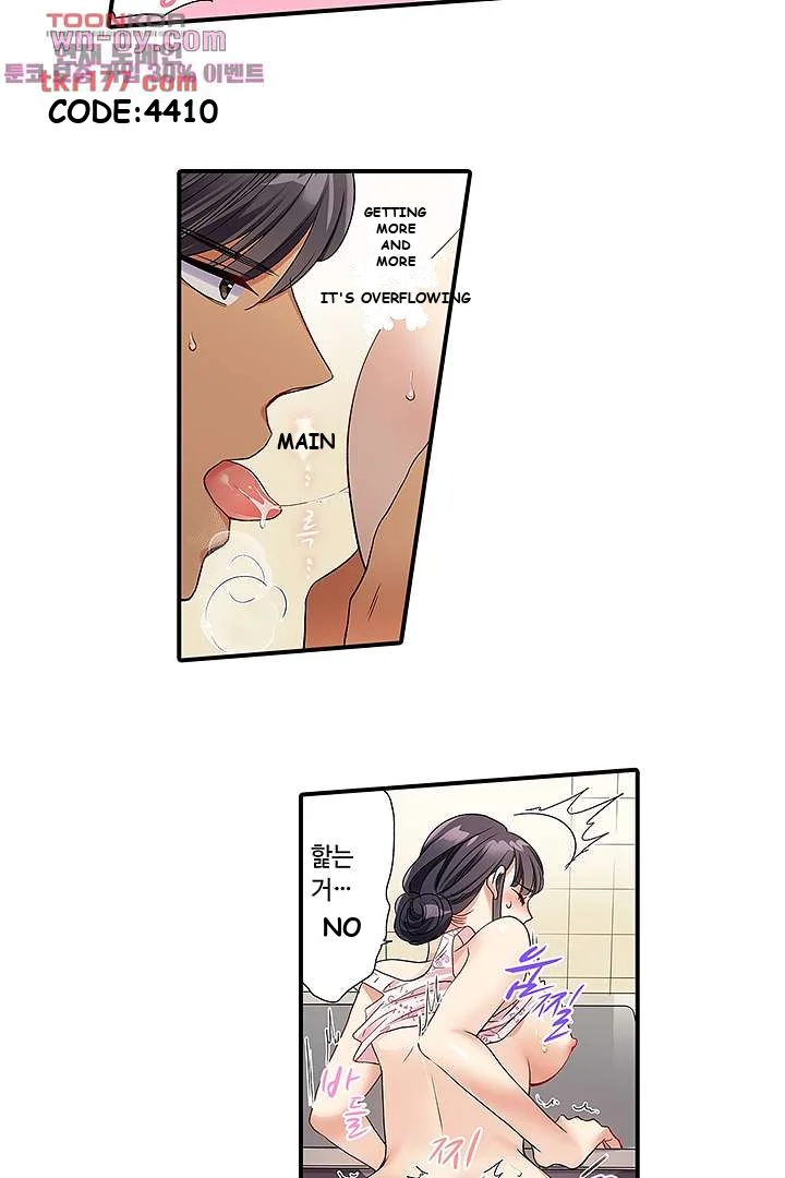 Work At Home Clerk Cums On All Fours Chapter 2 - Page 20