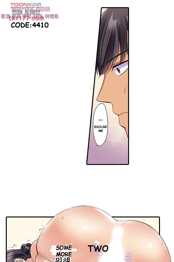 Work At Home Clerk Cums On All Fours Chapter 2 - Page 24