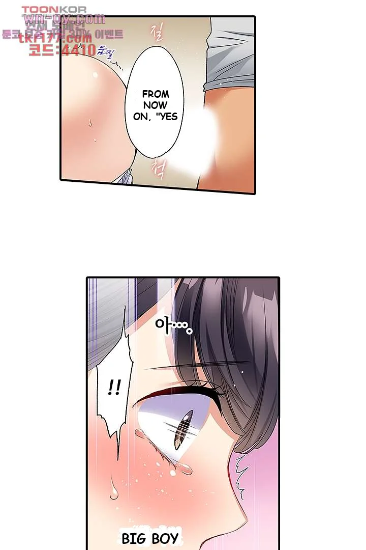 Work At Home Clerk Cums On All Fours Chapter 2 - Page 26