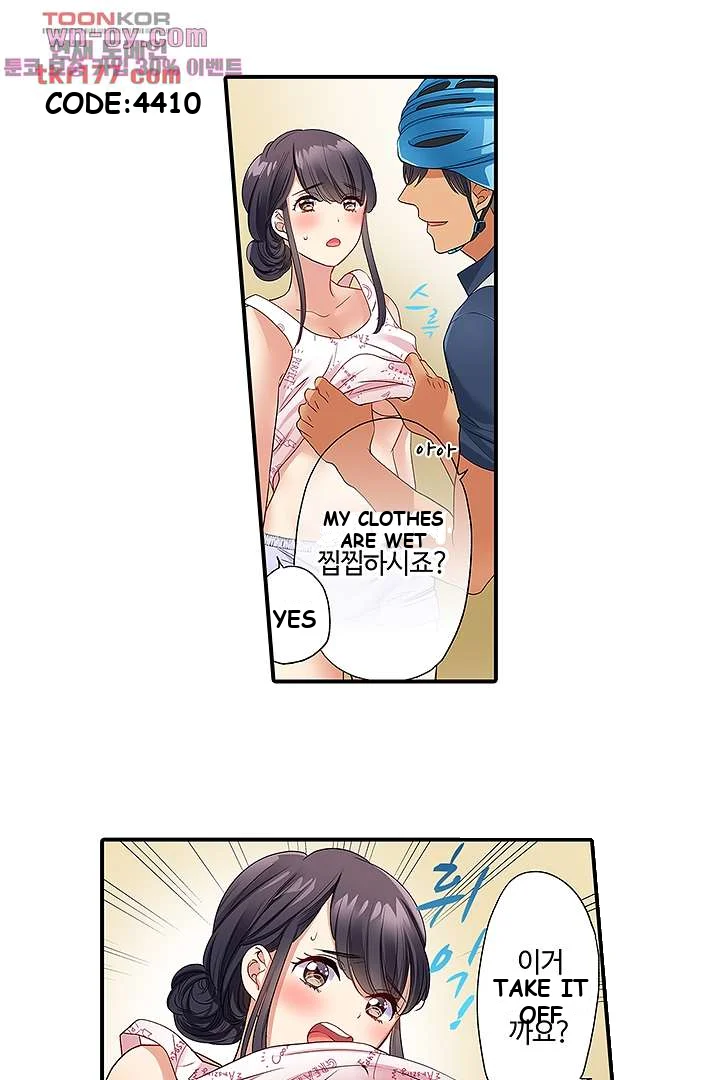 Work At Home Clerk Cums On All Fours Chapter 2 - Page 5