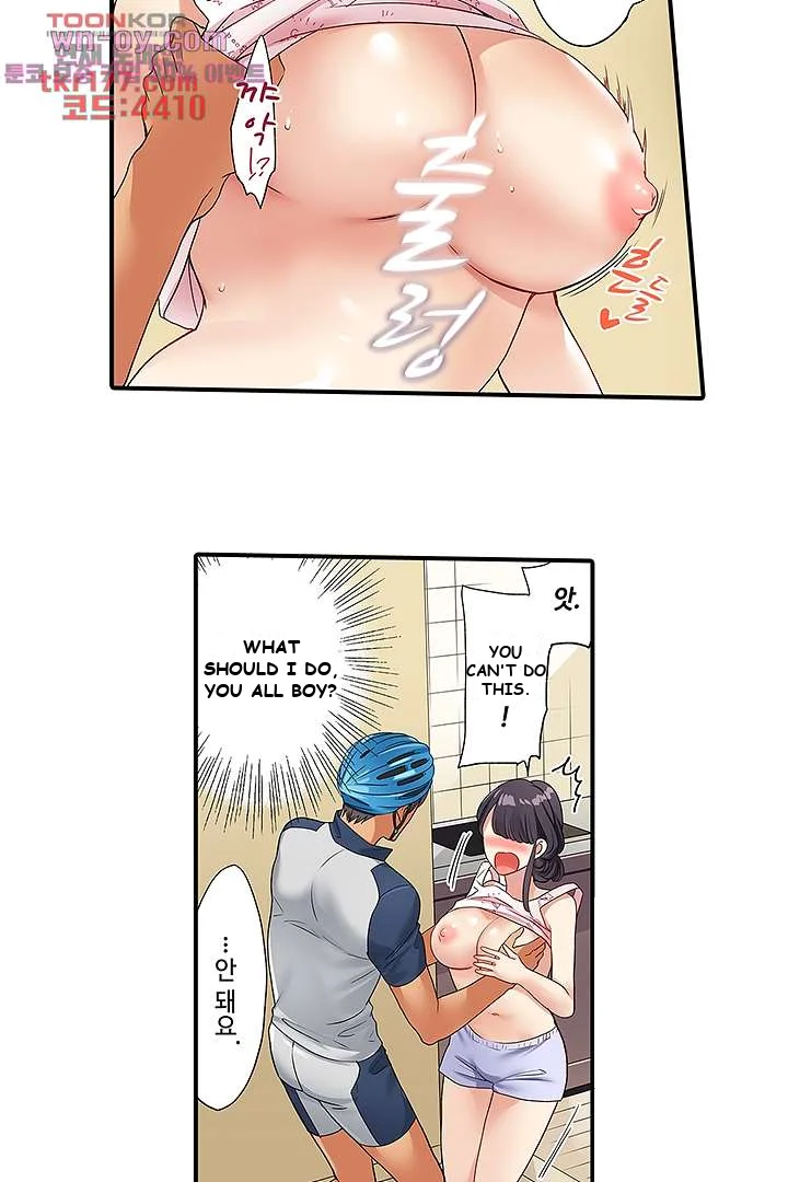 Work At Home Clerk Cums On All Fours Chapter 2 - Page 6