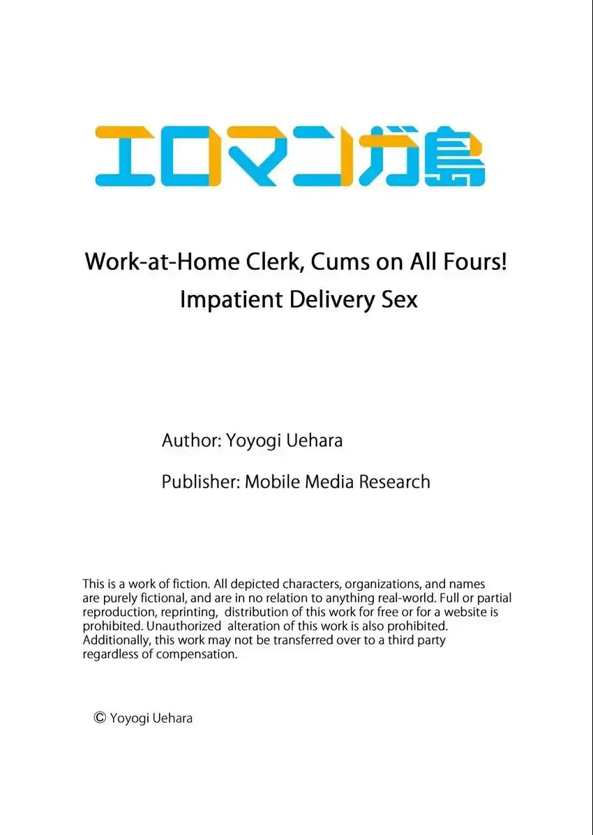 Work At Home Clerk Cums On All Fours Chapter 21 - Page 10
