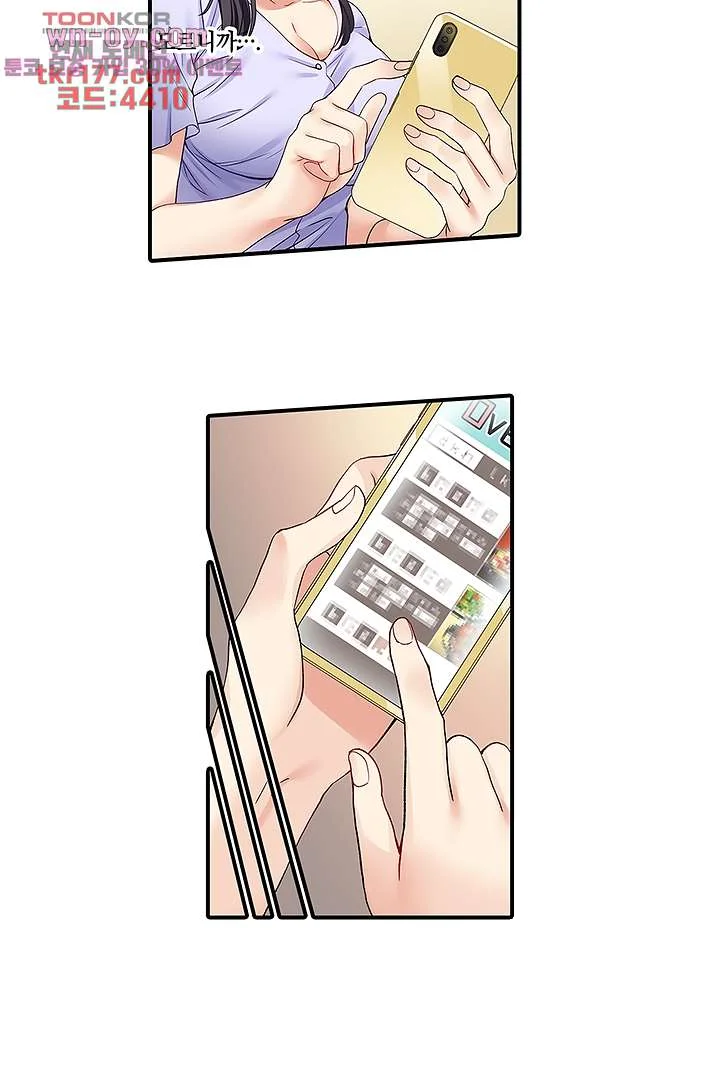 Work At Home Clerk Cums On All Fours Chapter 3 - Page 12