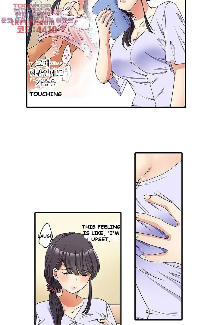 Work At Home Clerk Cums On All Fours Chapter 3 - Page 21