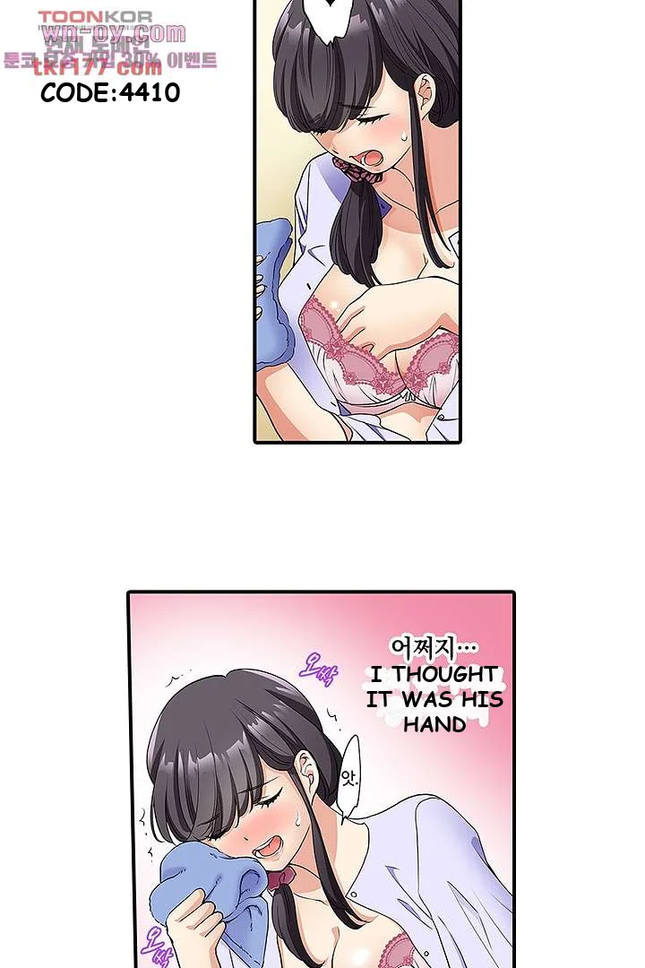 Work At Home Clerk Cums On All Fours Chapter 3 - Page 23