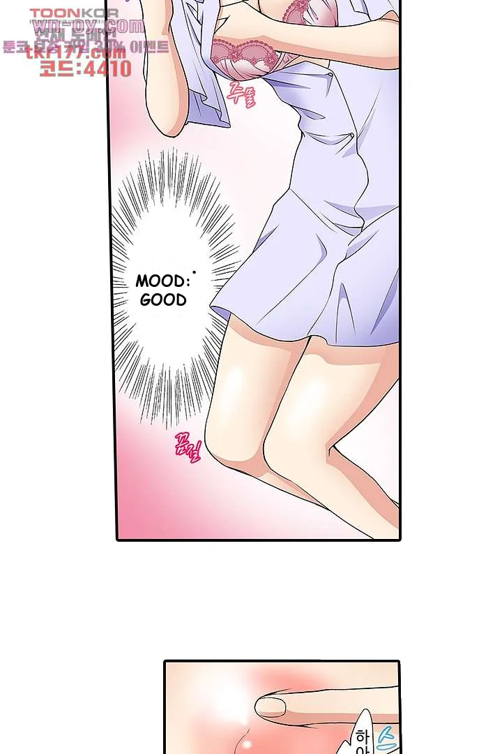 Work At Home Clerk Cums On All Fours Chapter 3 - Page 24