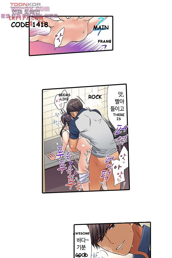 Work At Home Clerk Cums On All Fours Chapter 3 - Page 4