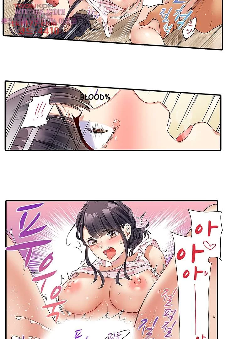 Work At Home Clerk Cums On All Fours Chapter 3 - Page 7